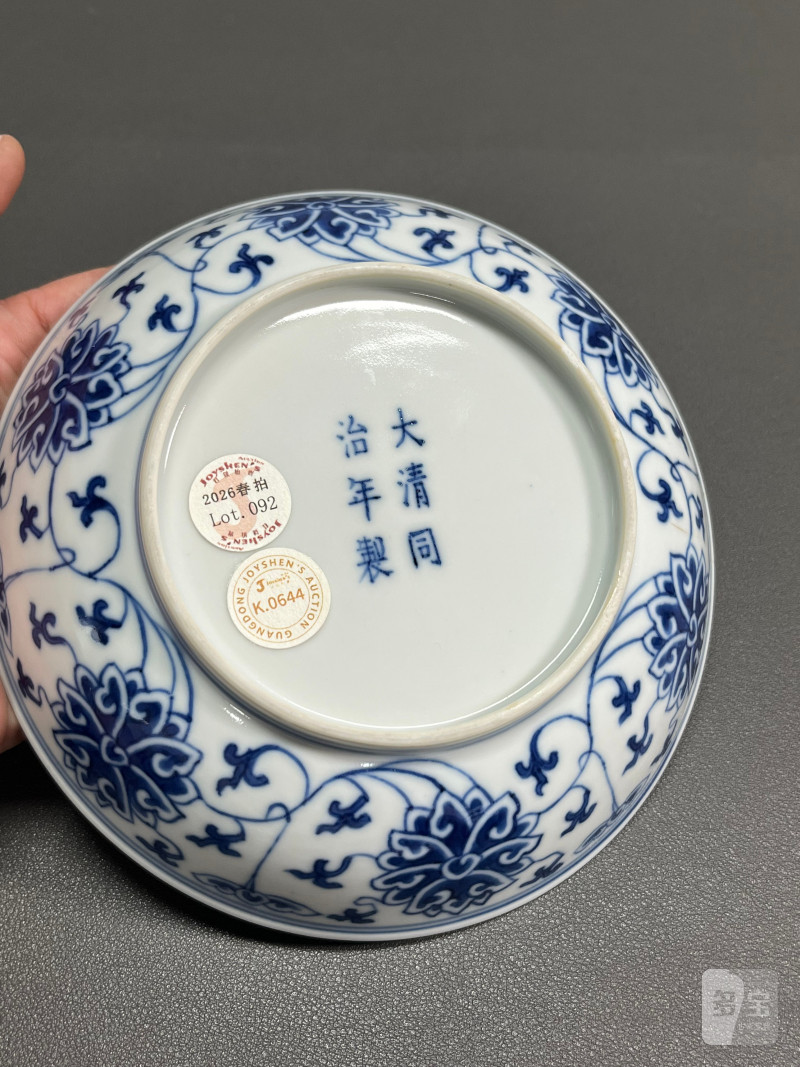 清同治 青花缠枝莲纹盘 - 图14